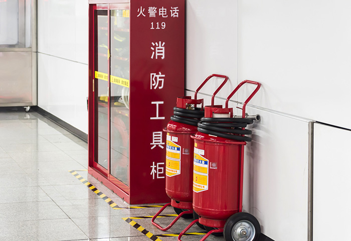 消防安全评估
